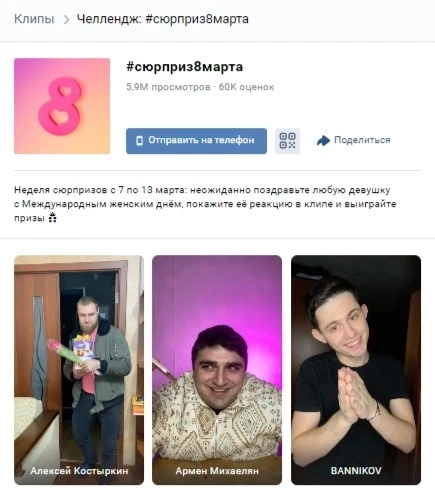 Возможности ВКонтакте вместо сторис
