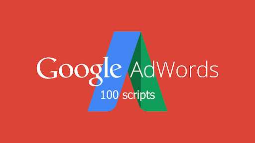 Преимущества использования Google Ads Scripts