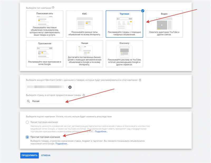 Google Ads Scripts - автоматизация задач для повышения эффективности