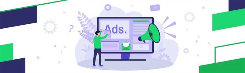 Использование Google Ads для повышения узнаваемости бренда