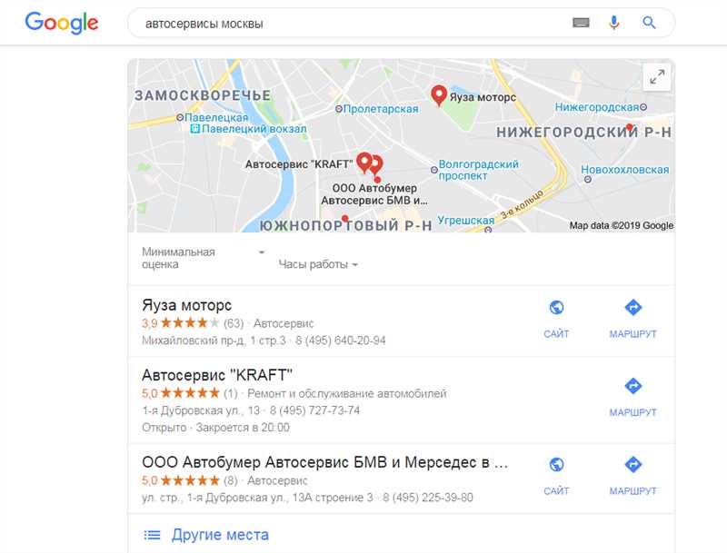 Продвижение компании на картах «Яндекс» и Google